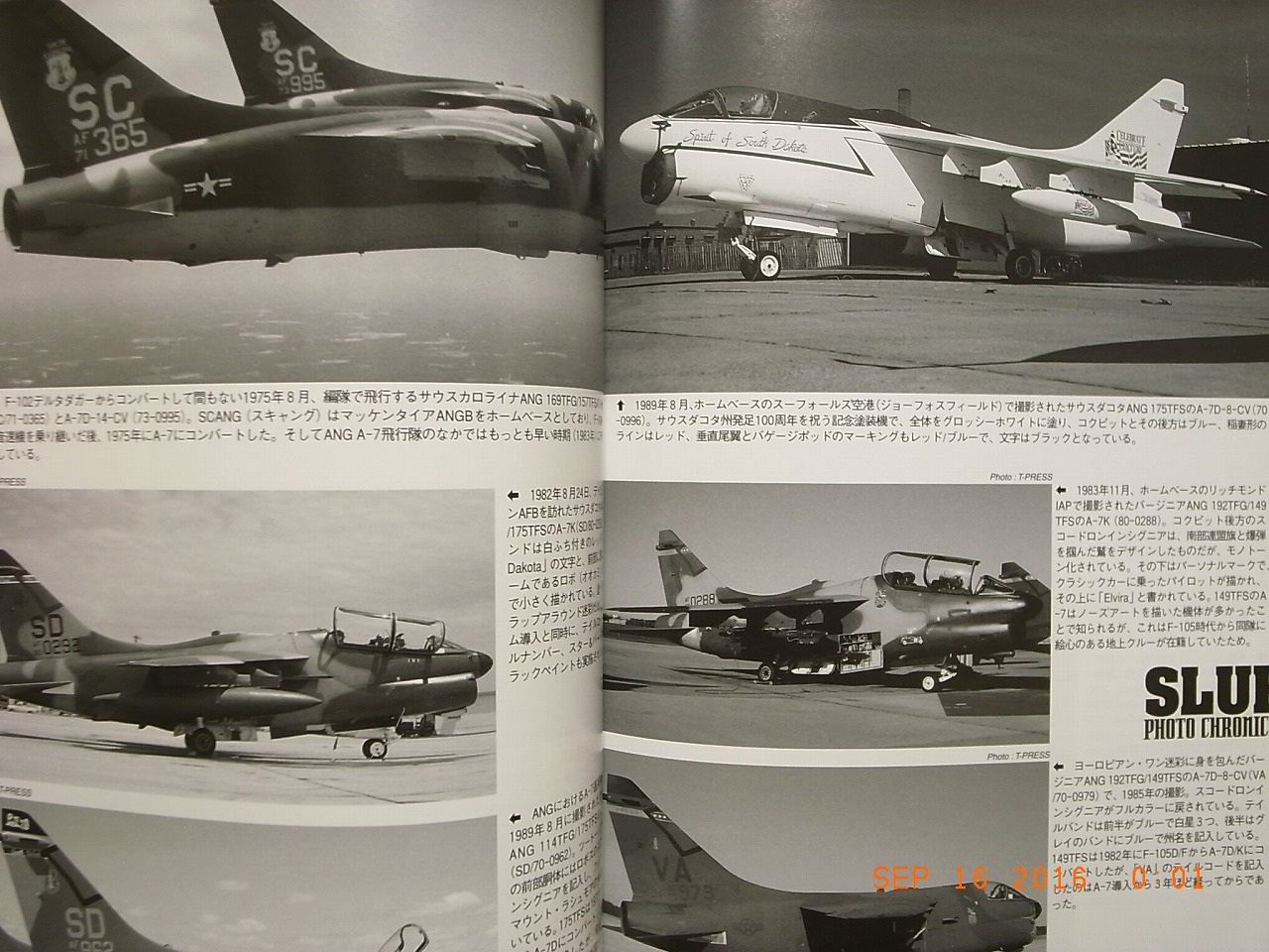 LTV A-7 Corsair ARMY Version Aircraft Book USA # 107 