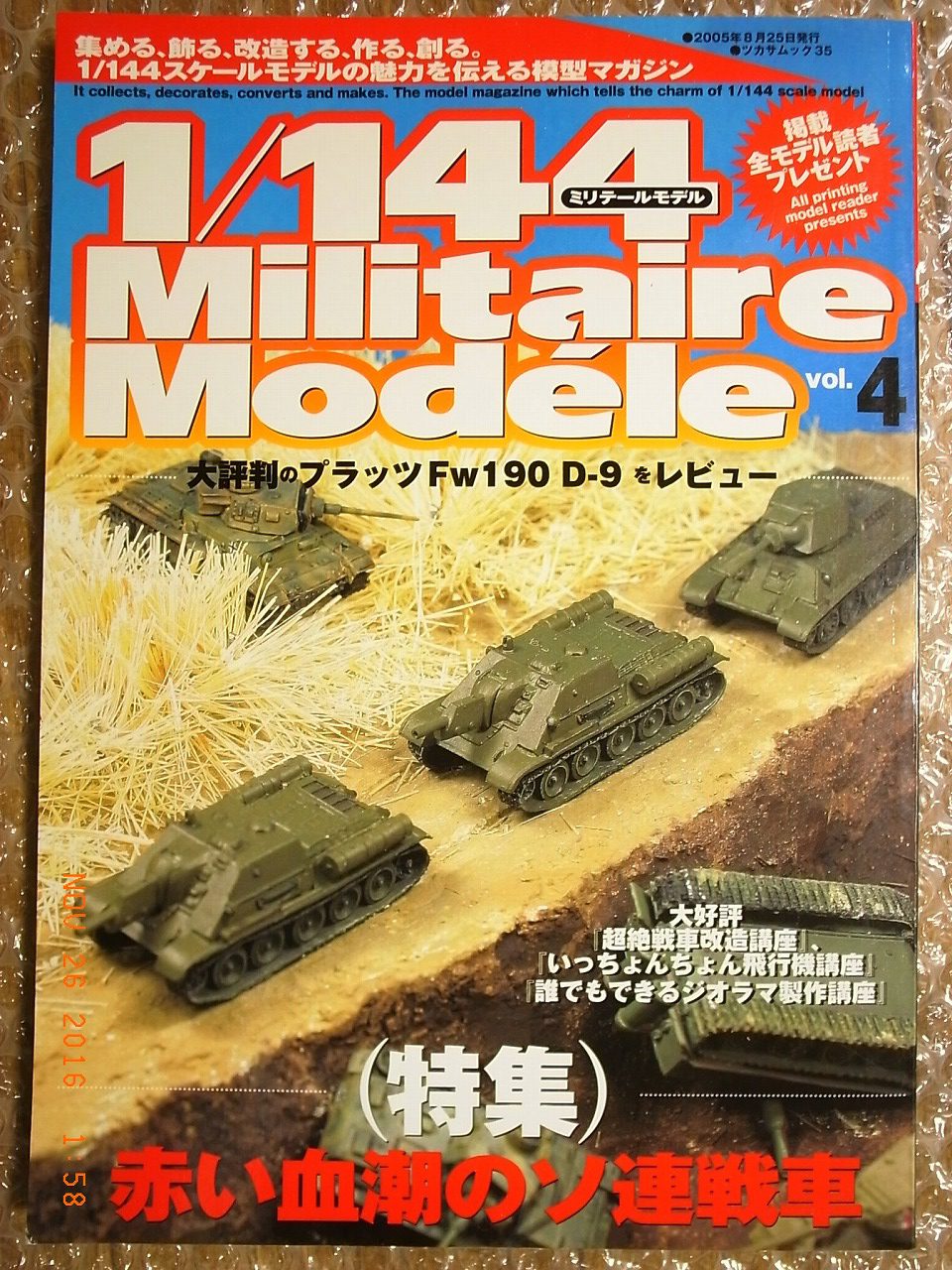 Soviet Tanks 1 144 Scale Military Models Pictorial Book Japan Rarebooksjapan Com