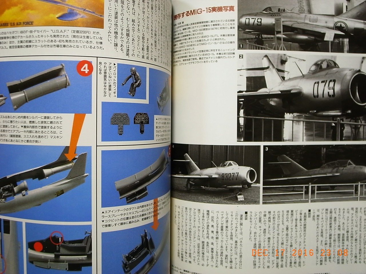 Korean War Fighters Scale Aviation Magazine 5 Dainippon Kaiga Rarebooksjapan Com