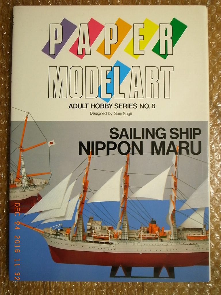 SAILING SHIP NIPPON MARU, PAPER MODEL KIT BOOK, SEIJI SUGII JAPAN