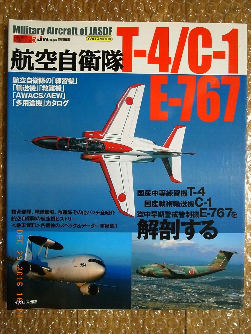 Jasdf Kawasaki T 4 C 1 E 767 Pictorial Book Ikaros Publishing Japan Rarebooksjapan Com