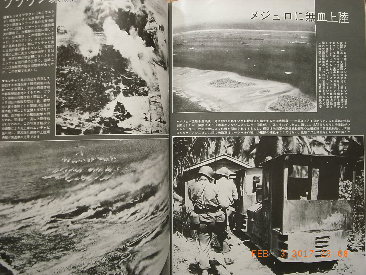 GILBERT & MARSHALL ISLANDS CAMPAIGN, WW2 PICTORIAL BOOKLET 
