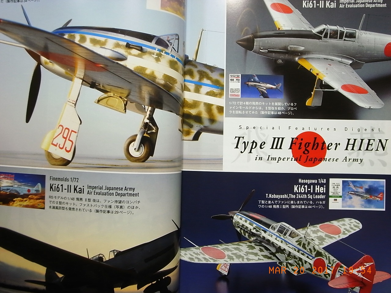 Ija Type 3 Fighter Kawasaki Ki 61 Hien Tony Model Art Magazine 936 Japan Rarebooksjapan Com