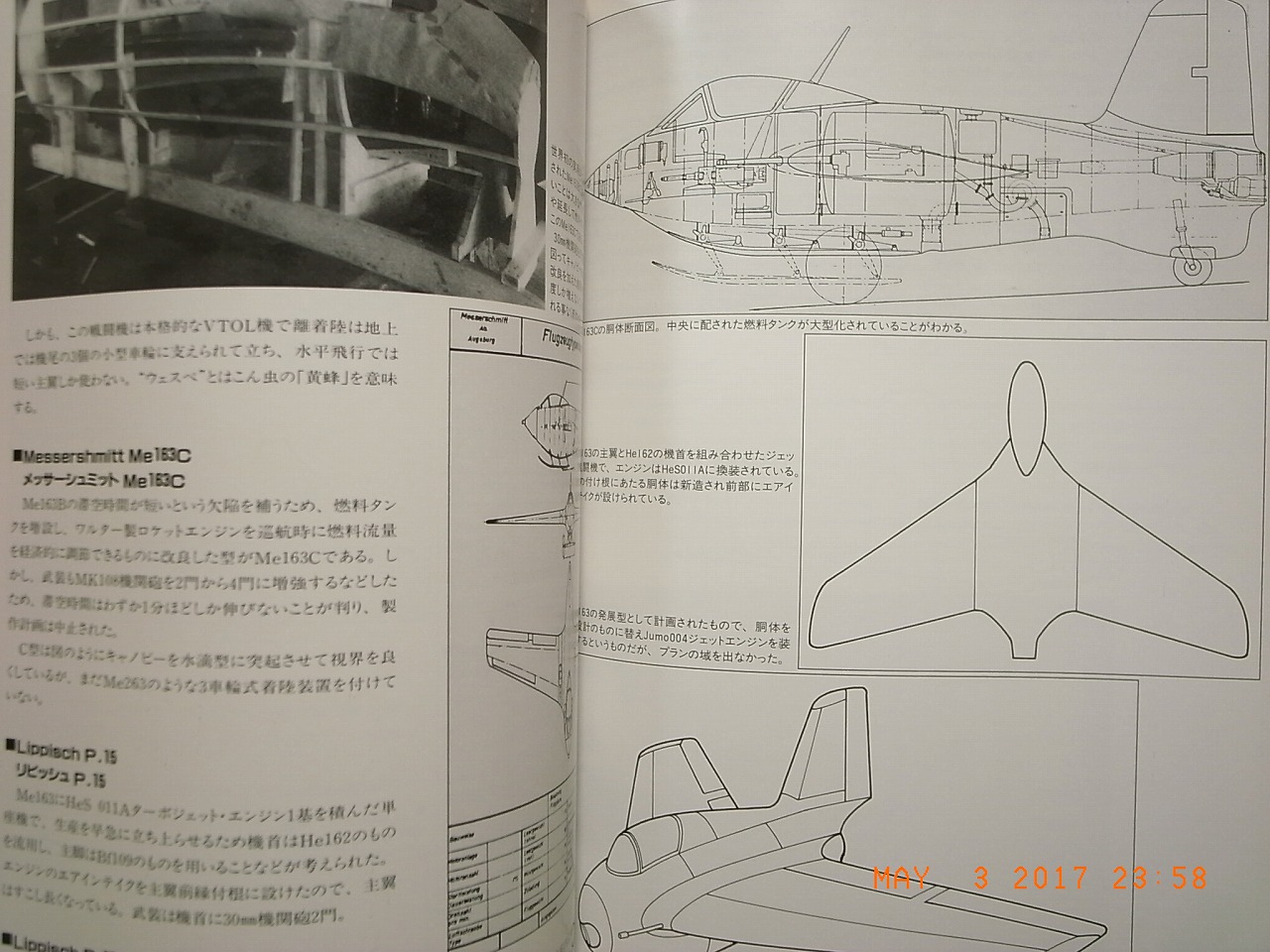 Luftwaffe Project Warplanes In W W Ii Pictorial Book Military Aircraft 23 Delta Publishing Rarebooksjapan Com