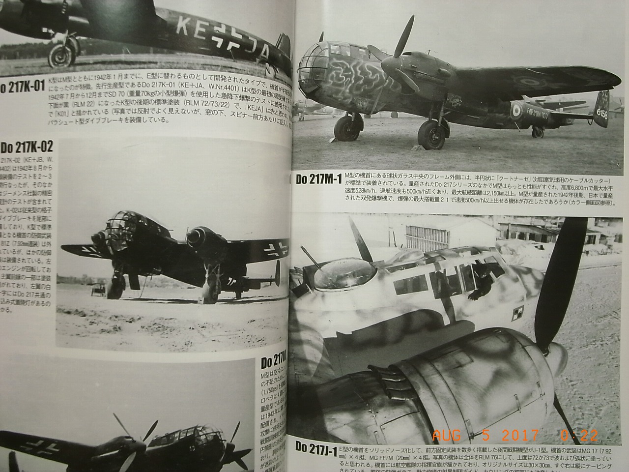 Dornier Do 217famous Airplanes of The World No.145 Japanese Book for sale online 
