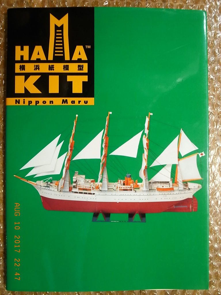 SAILING SHIP NIPPON MARU, PAPER MODEL KIT BOOK, SEIJI SUGII JAPAN