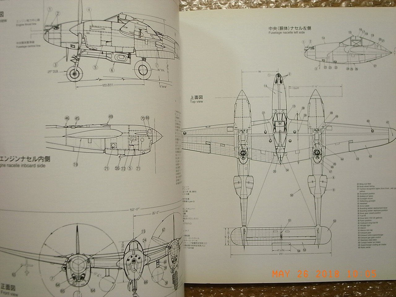 LOCKHEED P-38 LIGHTNING, PICTORIAL MONOGRAPH AERO DETAIL #28, DAINIPPON ...