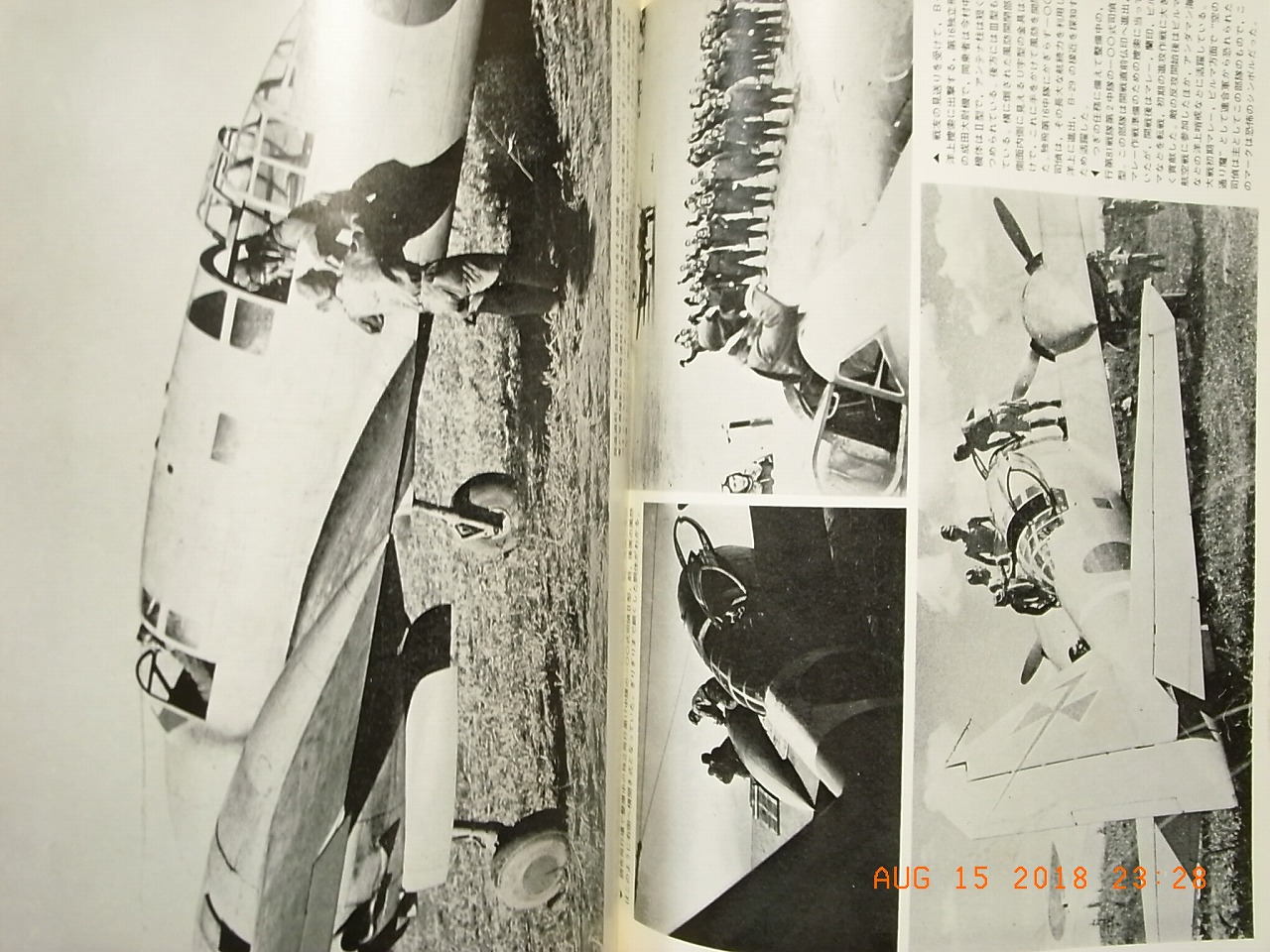 Ija Type 100 Command Recon Plane Mitsubishi Ki 46 Pictorial Booklet Faow 64 Bunrindo Rarebooksjapan Com