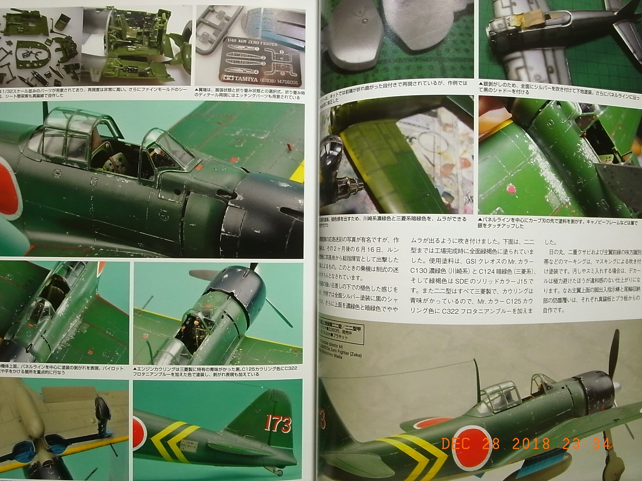 Details about   "Mitsubishi Type Zero Fighter" Pictorial book JAPAN Graphic action Series 